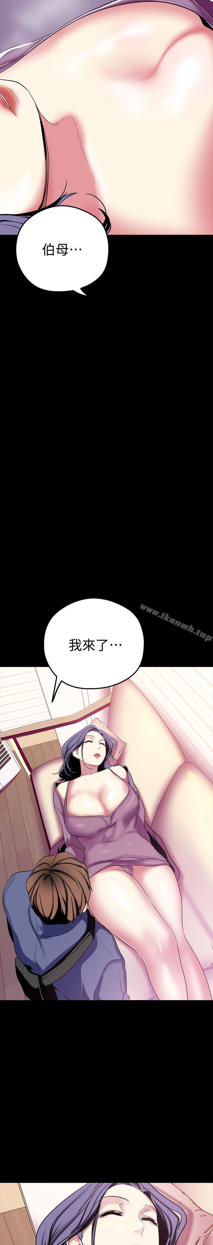 34P - 美丽新世界