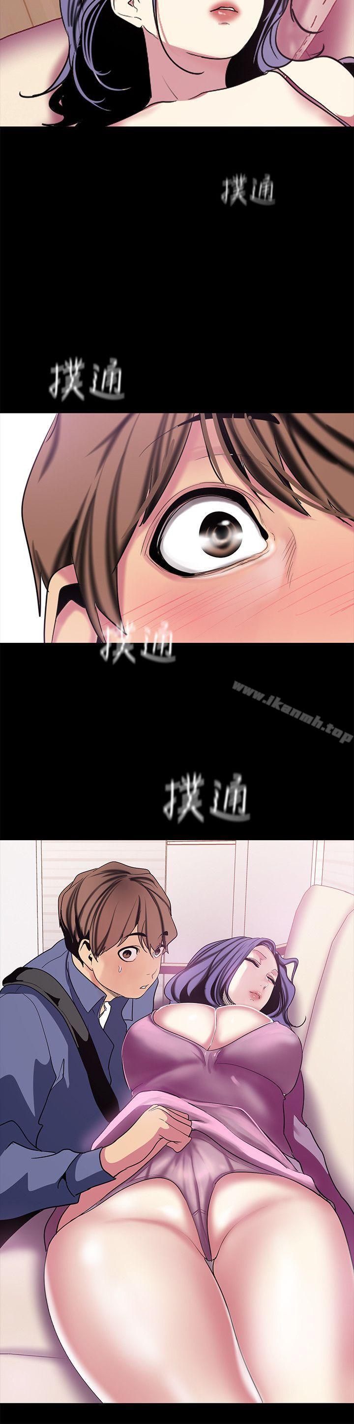 35P - 美丽新世界