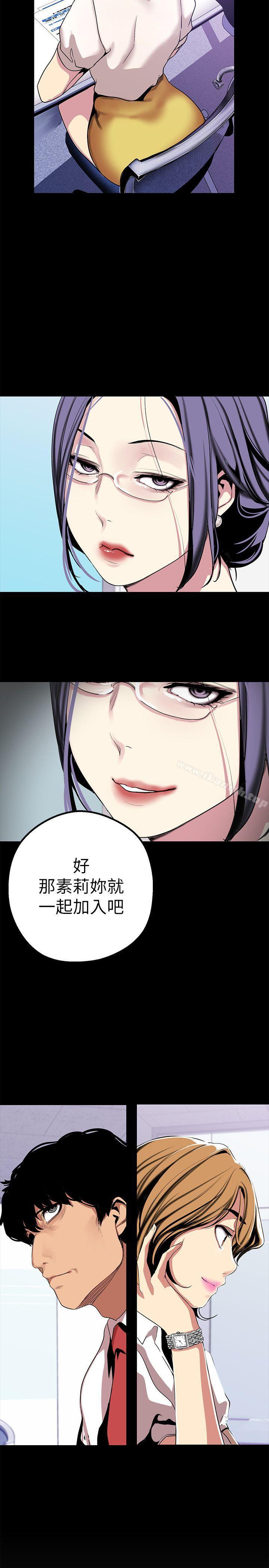 4P - 美丽新世界