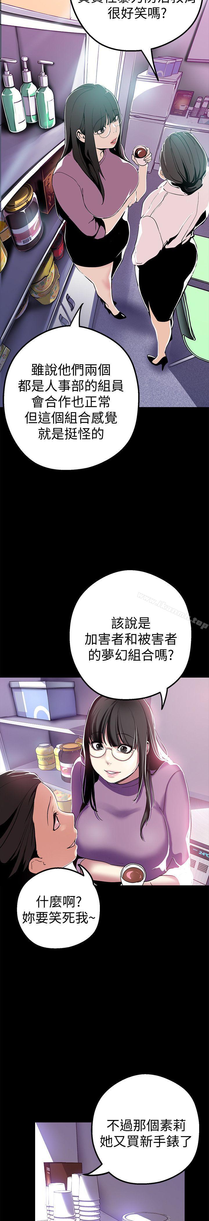 7P - 美丽新世界