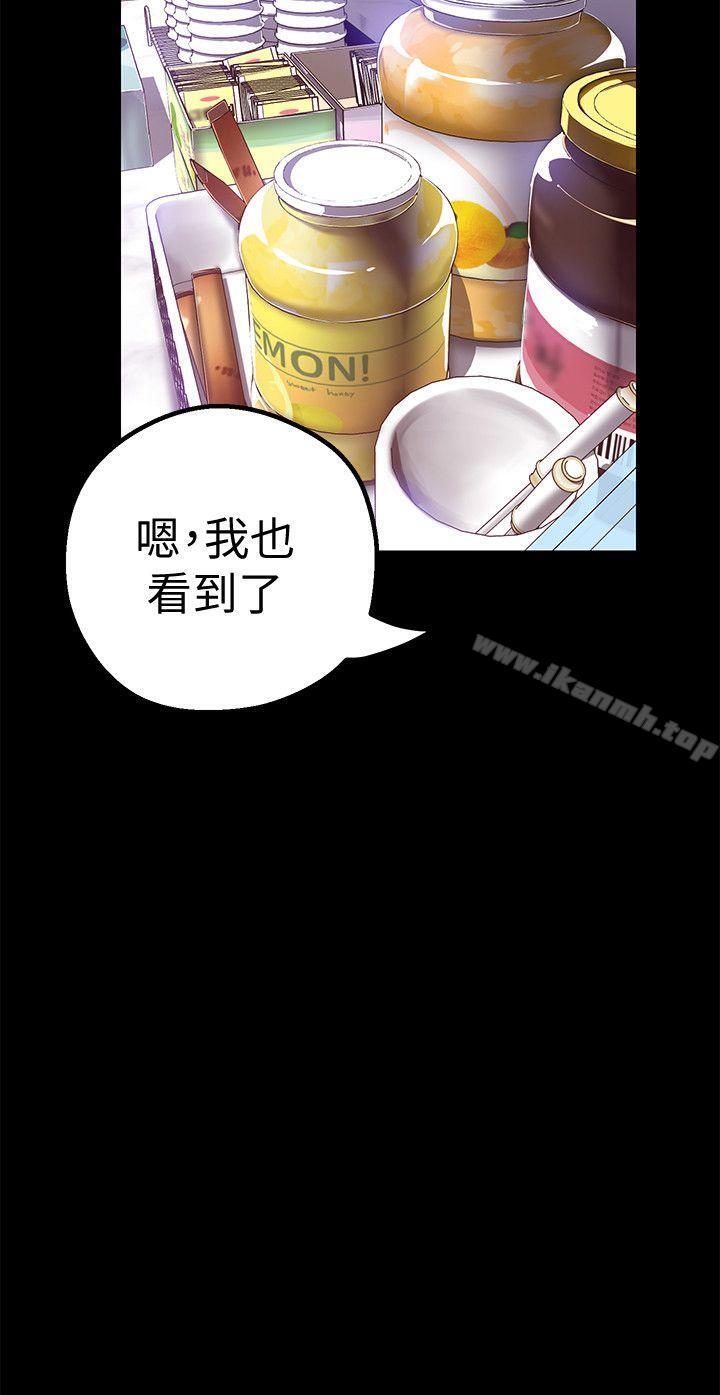 8P - 美丽新世界