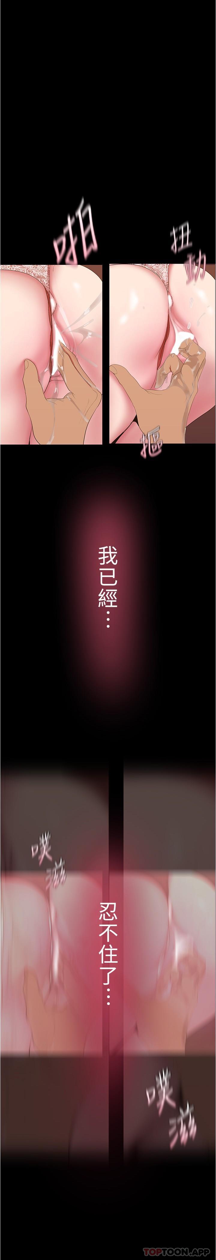 1P - 美丽新世界