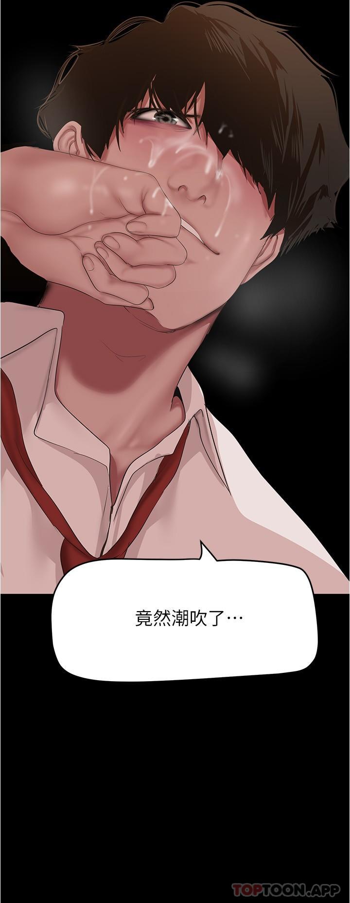 12P - 美丽新世界