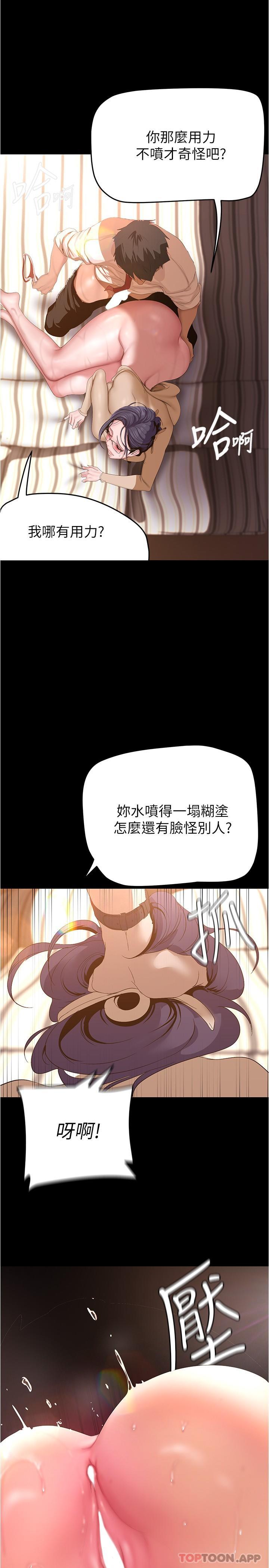 13P - 美丽新世界