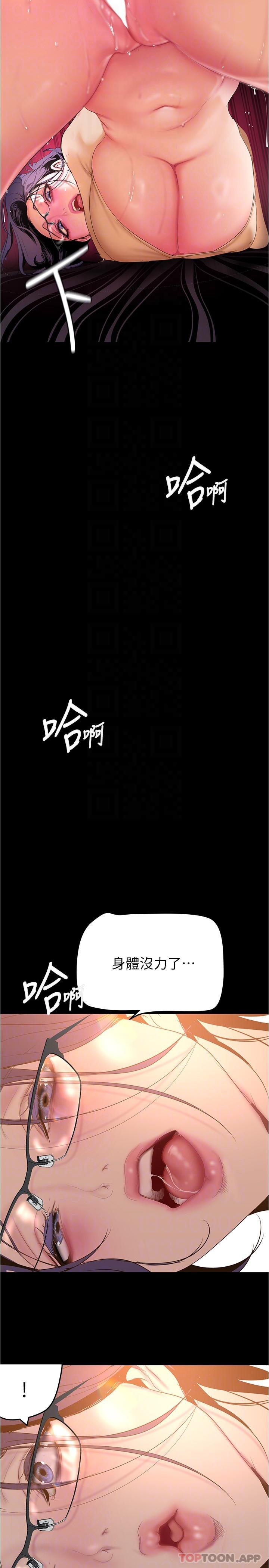 14P - 美丽新世界