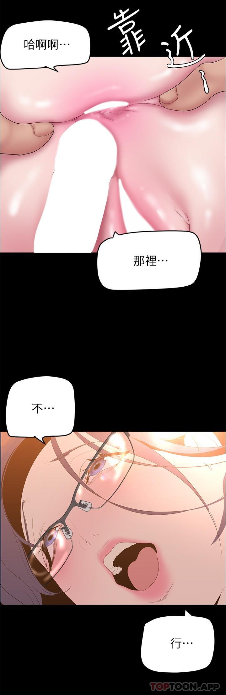 16P - 美丽新世界