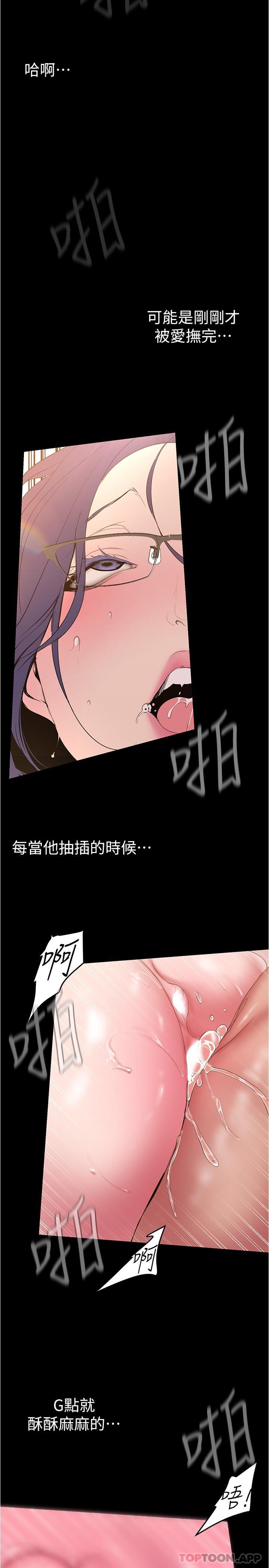 19P - 美丽新世界