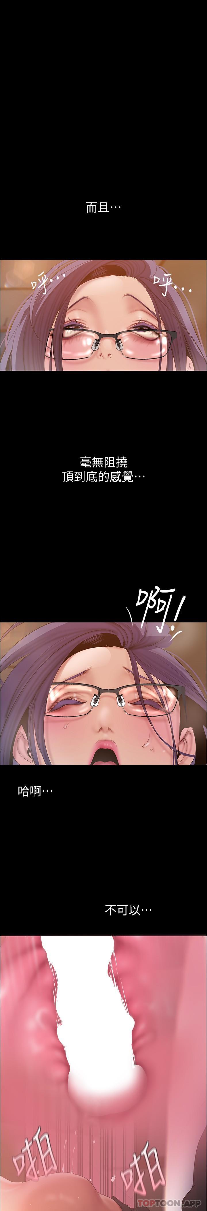 21P - 美丽新世界