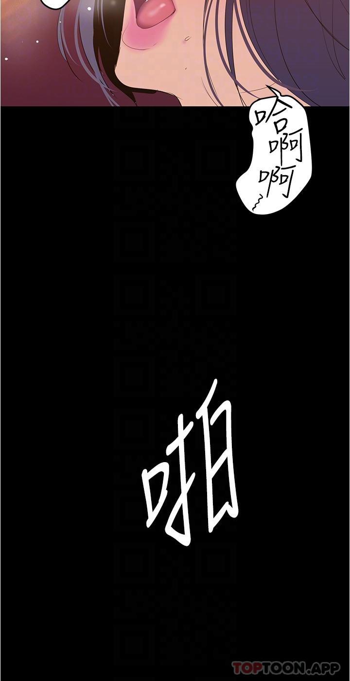 24P - 美丽新世界