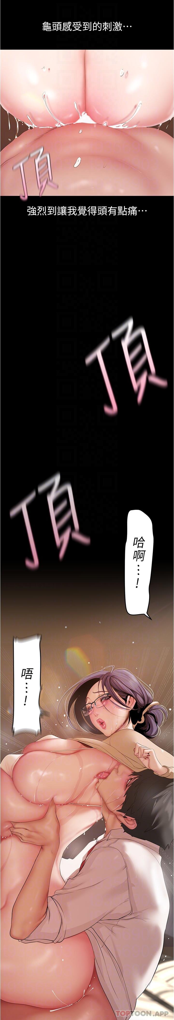26P - 美丽新世界