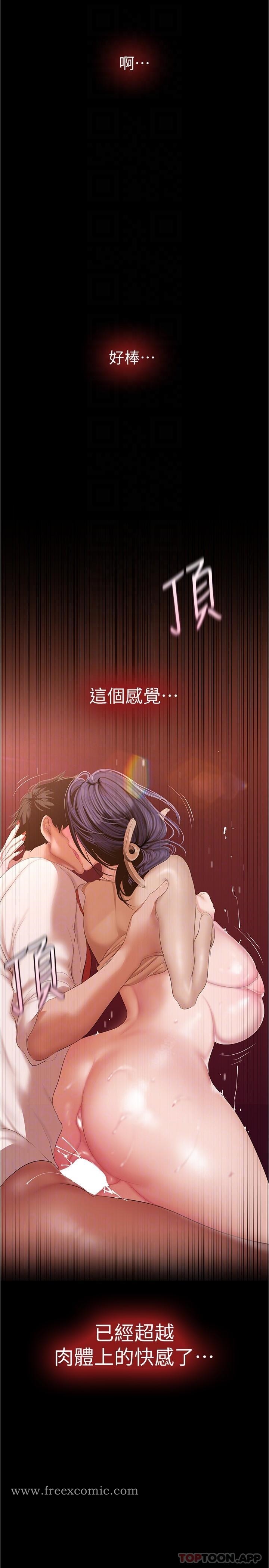 30P - 美丽新世界