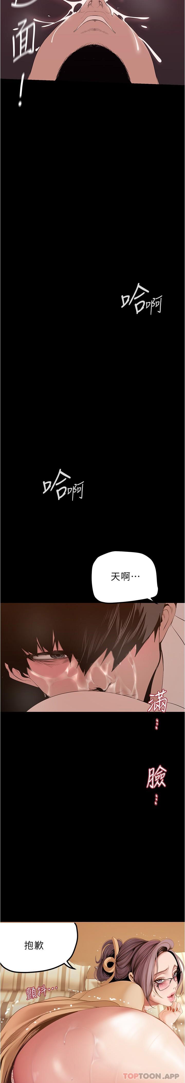 3P - 美丽新世界