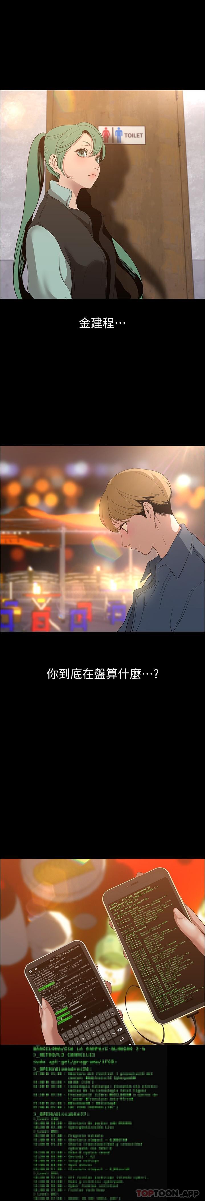 7P - 美丽新世界