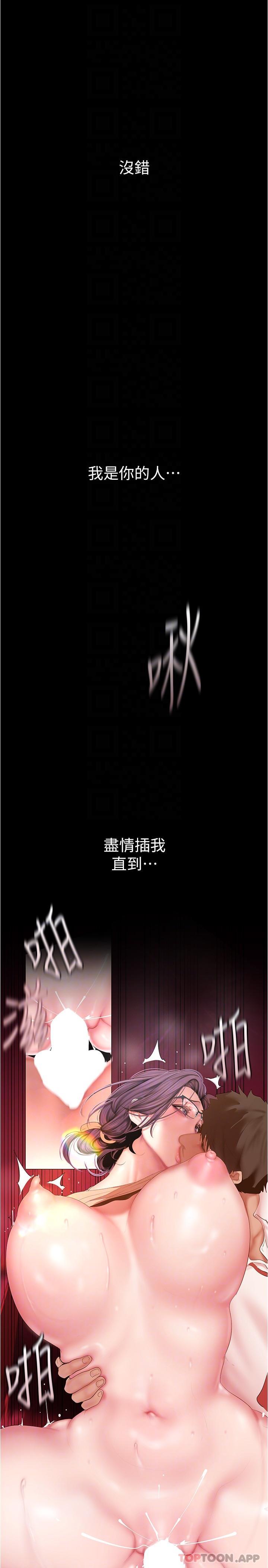 14P - 美丽新世界