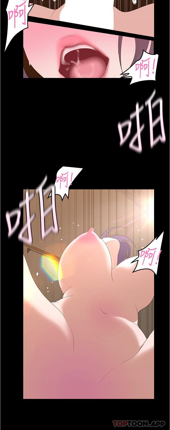 21P - 美丽新世界