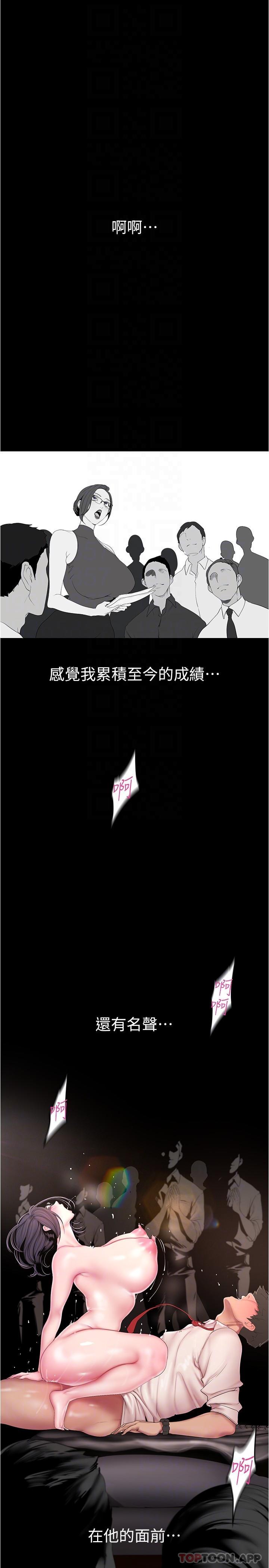 22P - 美丽新世界