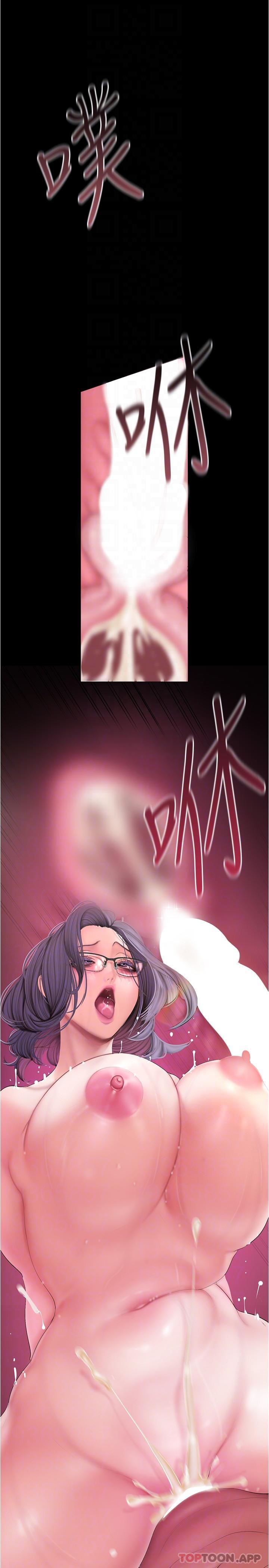 26P - 美丽新世界