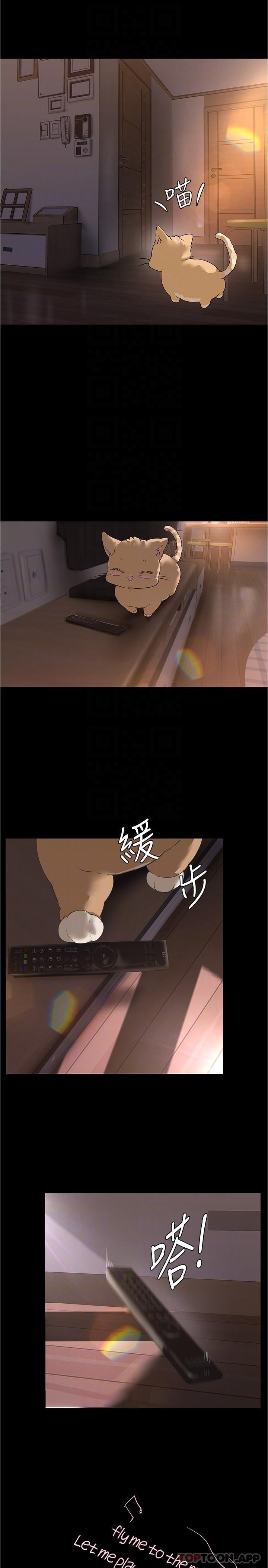28P - 美丽新世界