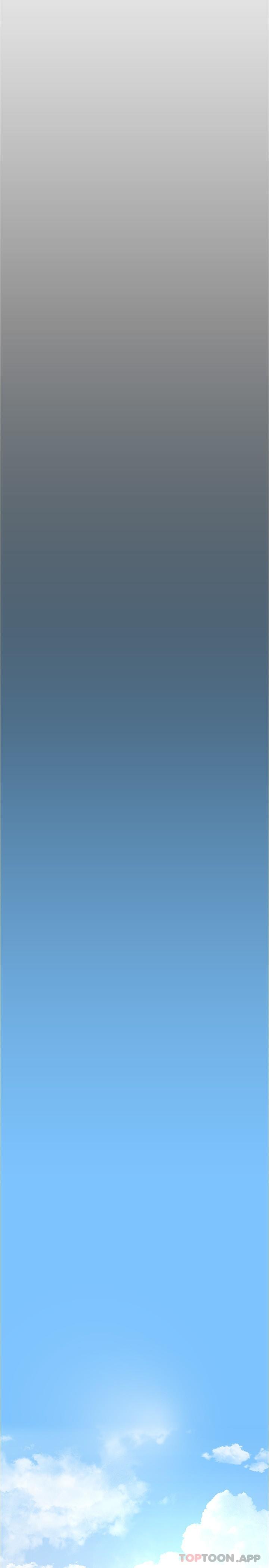 11P - 美丽新世界