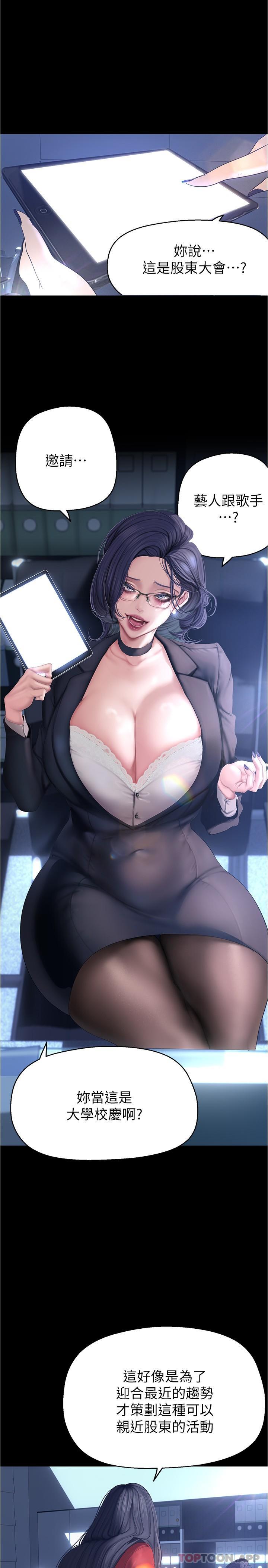13P - 美丽新世界
