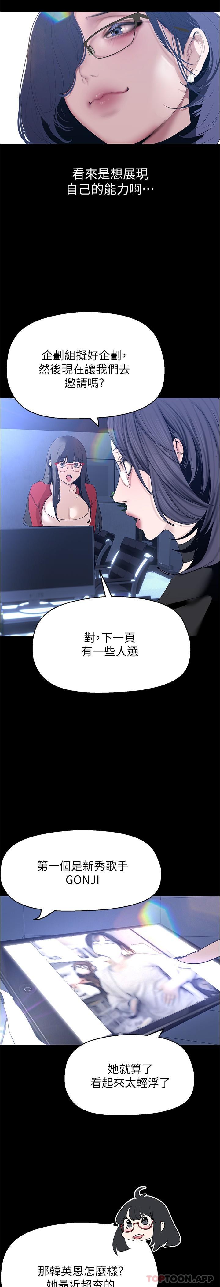 15P - 美丽新世界