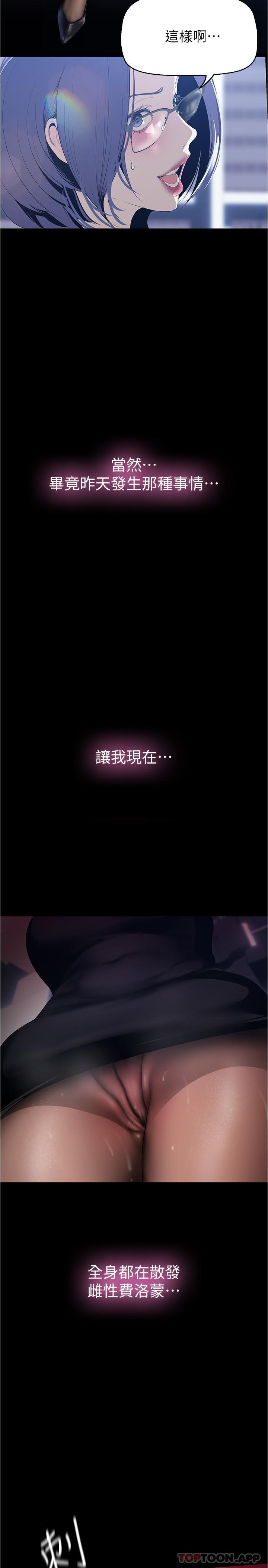 19P - 美丽新世界