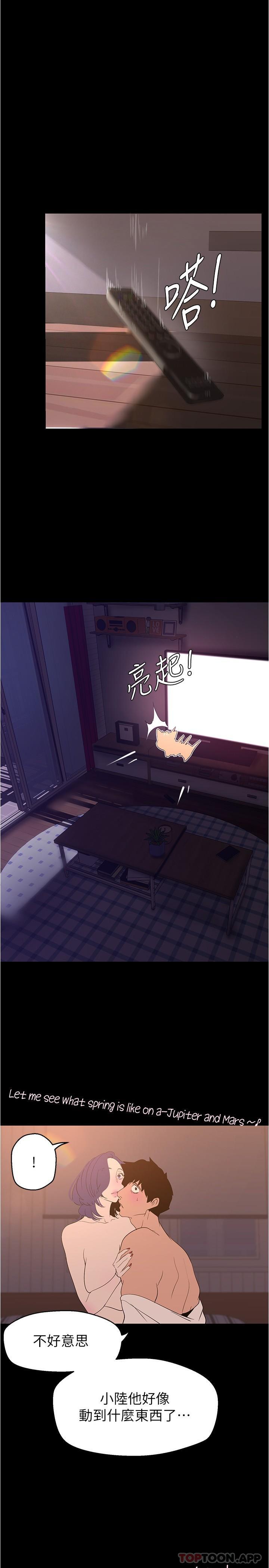 1P - 美丽新世界