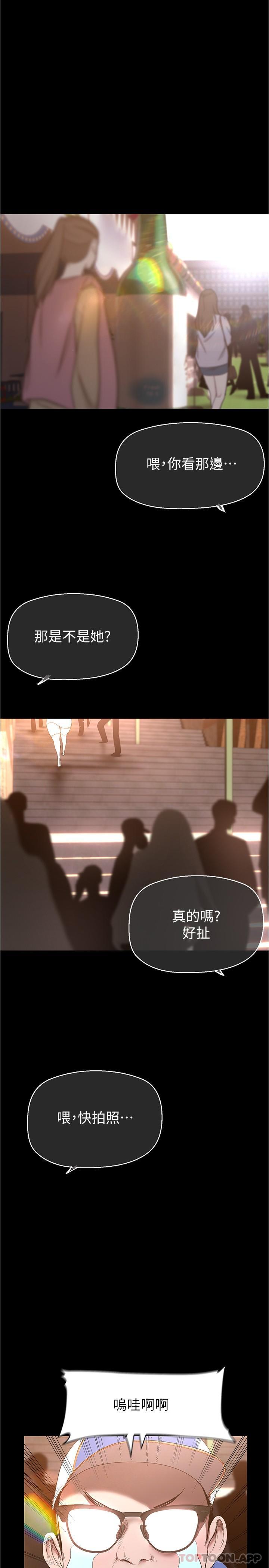 27P - 美丽新世界
