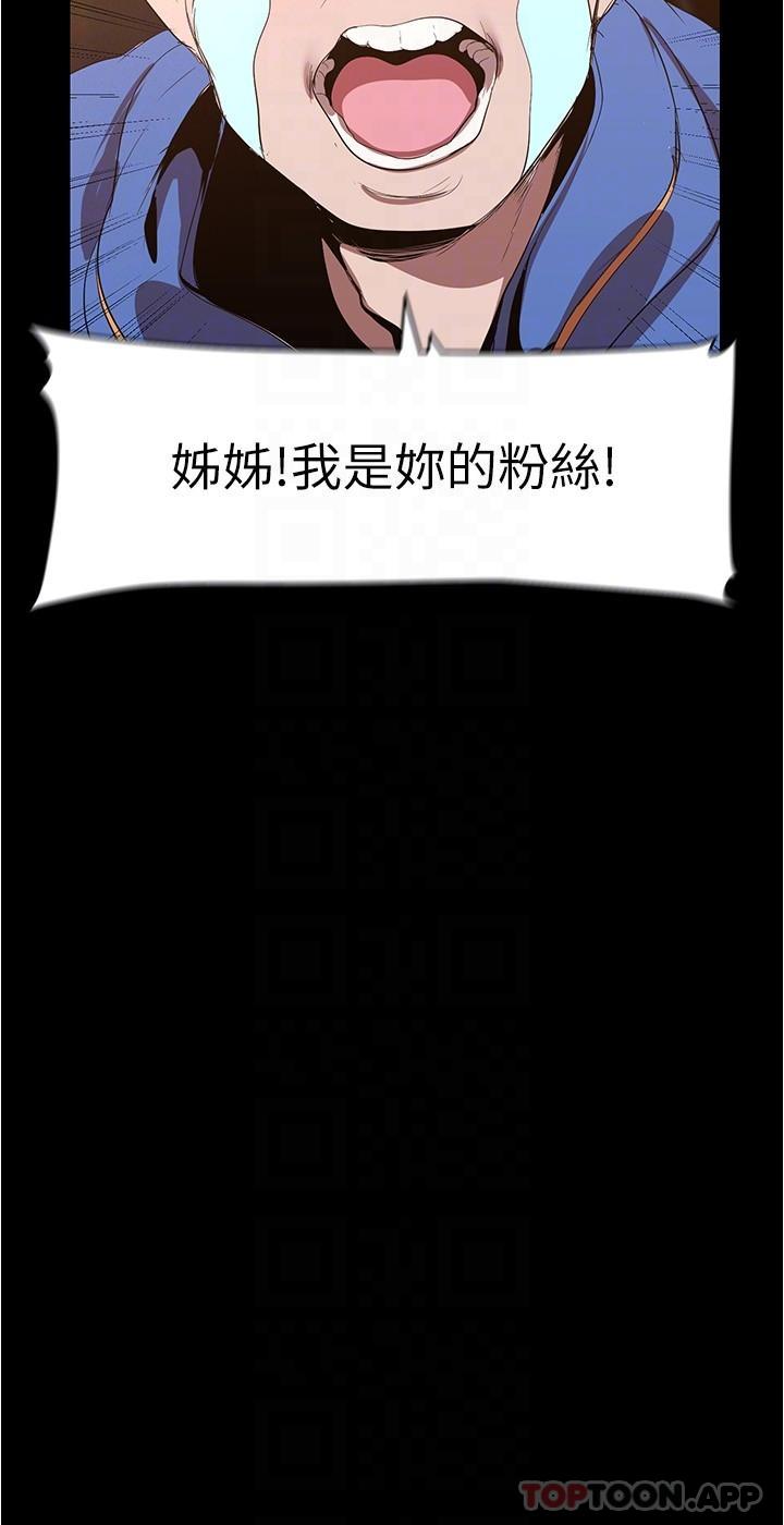 28P - 美丽新世界