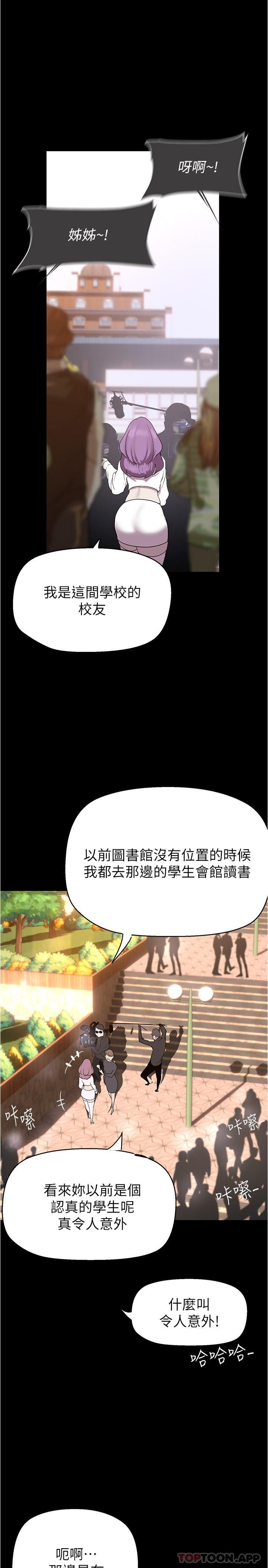 29P - 美丽新世界