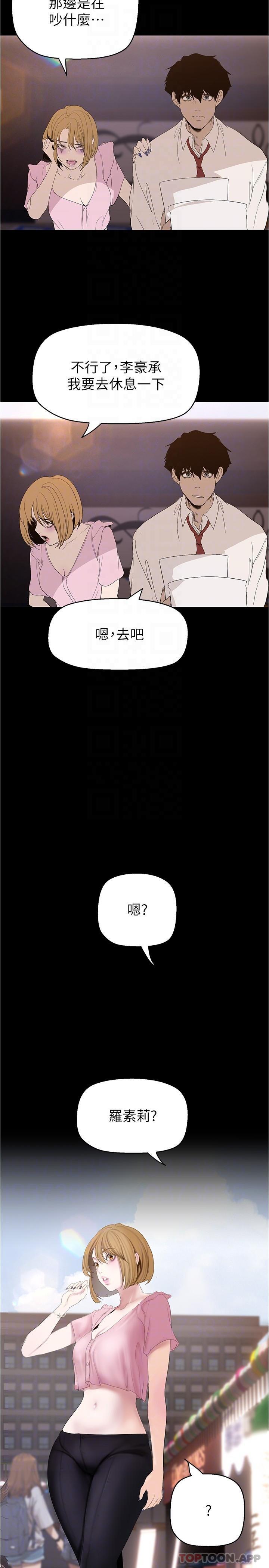 30P - 美丽新世界