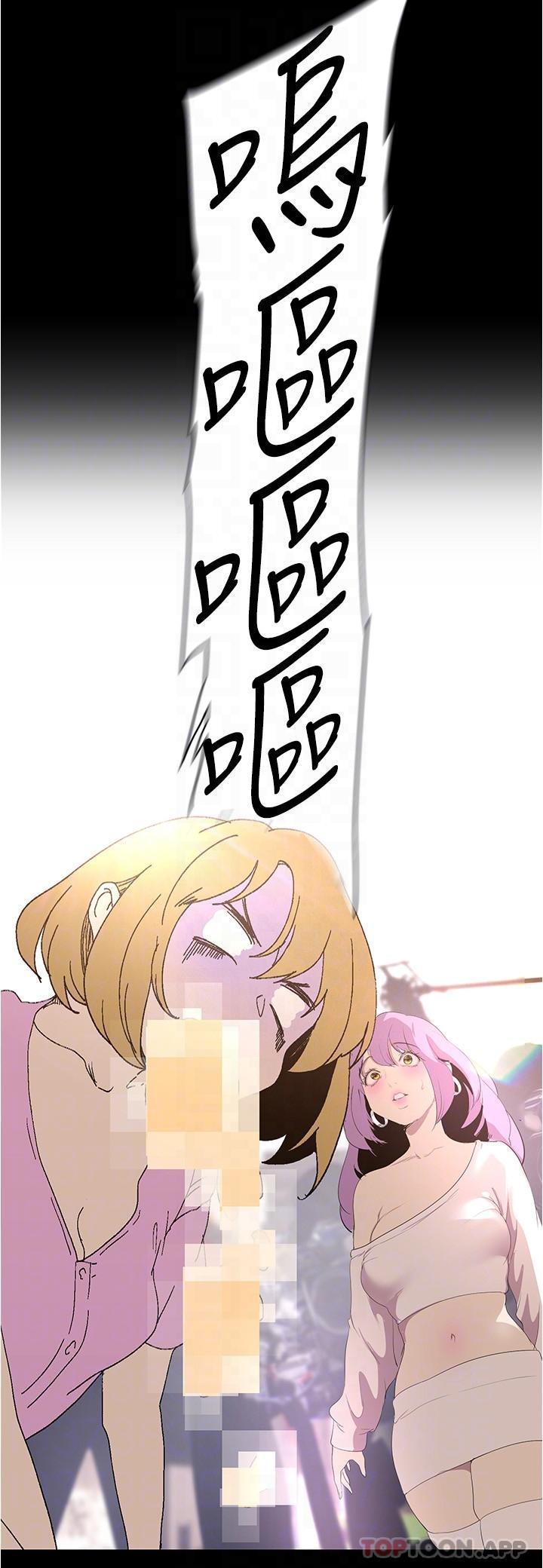32P - 美丽新世界