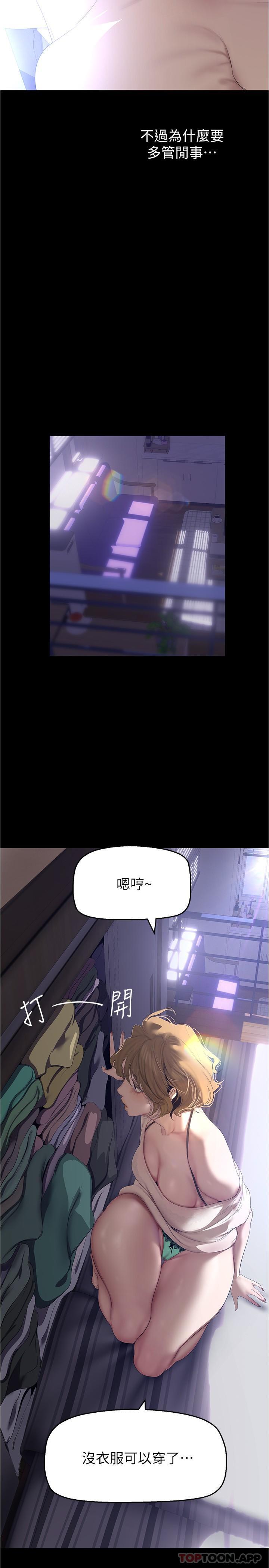 7P - 美丽新世界