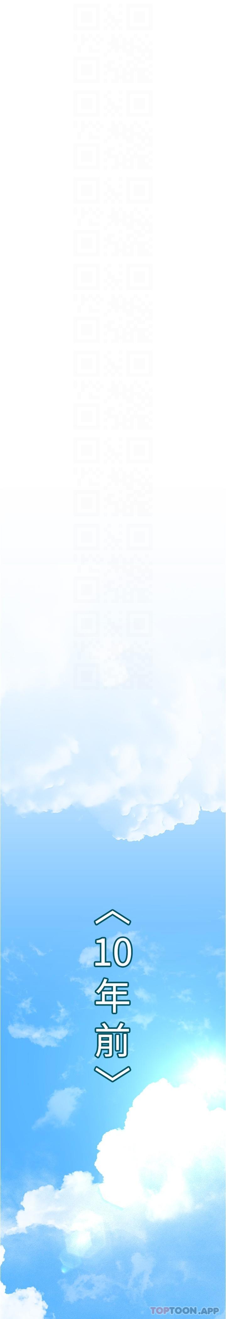 10P - 美丽新世界