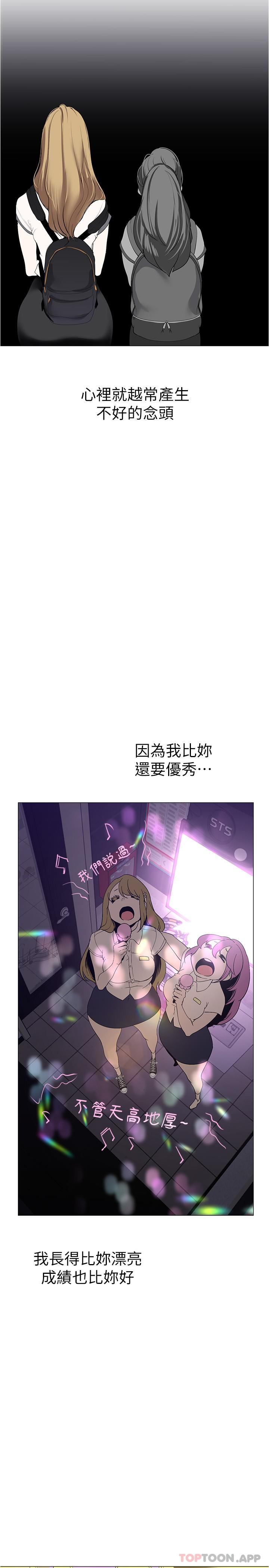 17P - 美丽新世界