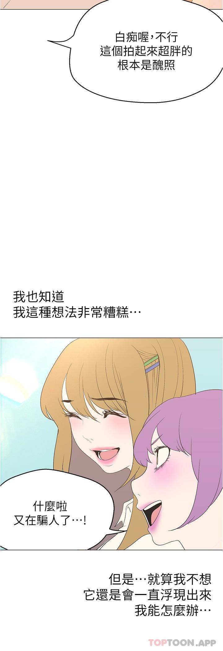 19P - 美丽新世界