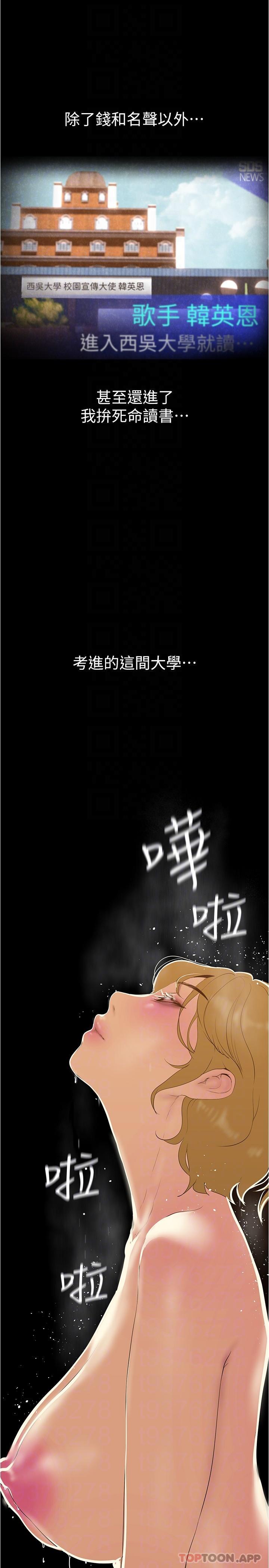26P - 美丽新世界