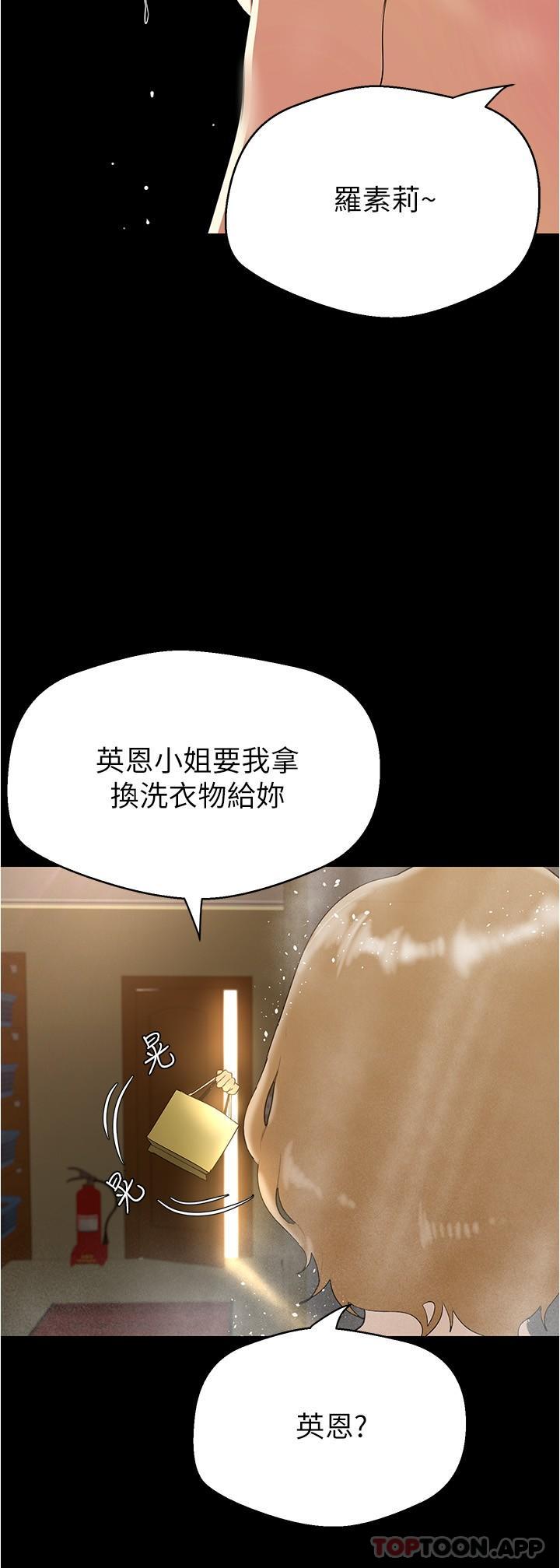 27P - 美丽新世界