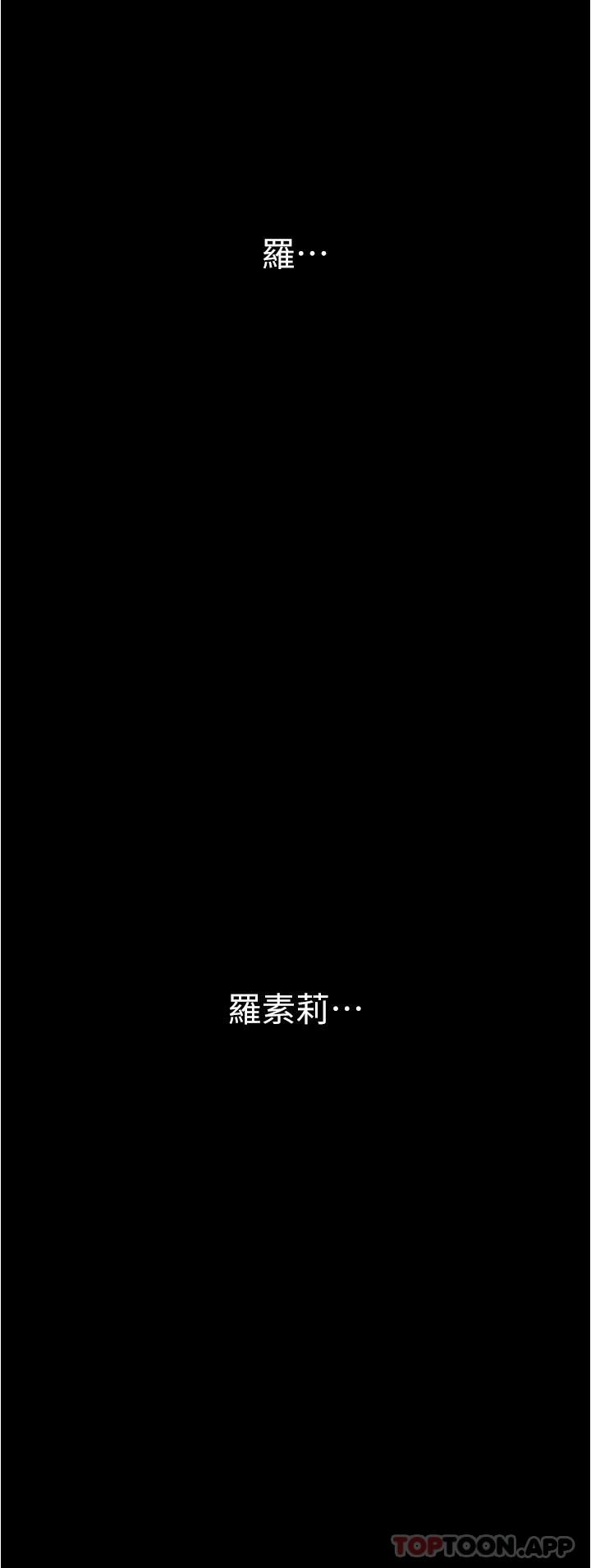 31P - 美丽新世界