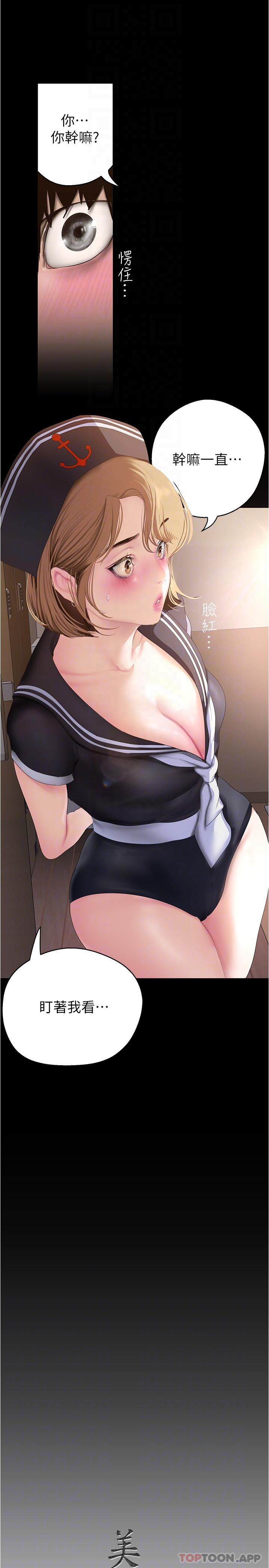 32P - 美丽新世界