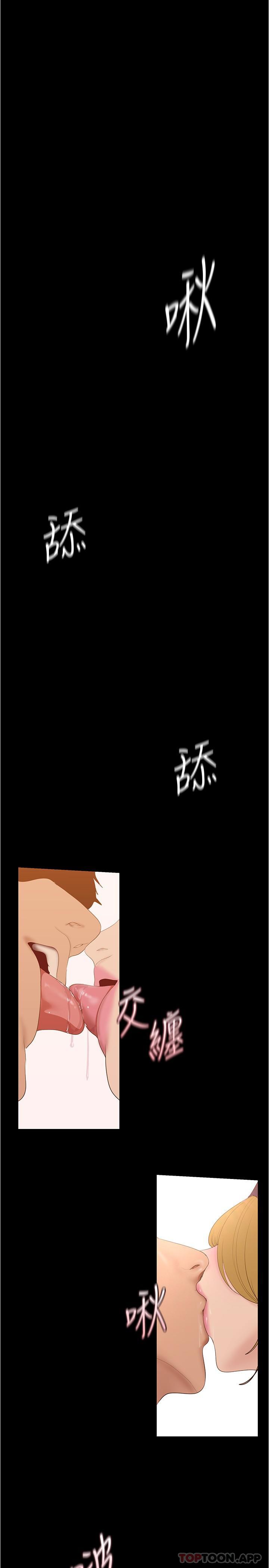 15P - 美丽新世界