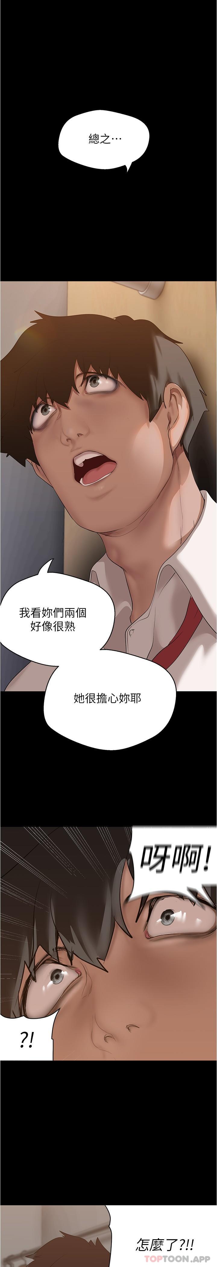 1P - 美丽新世界