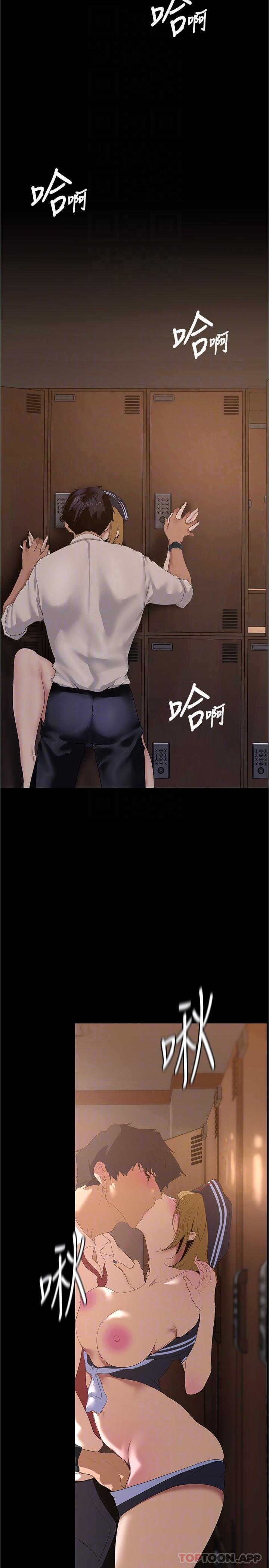 24P - 美丽新世界