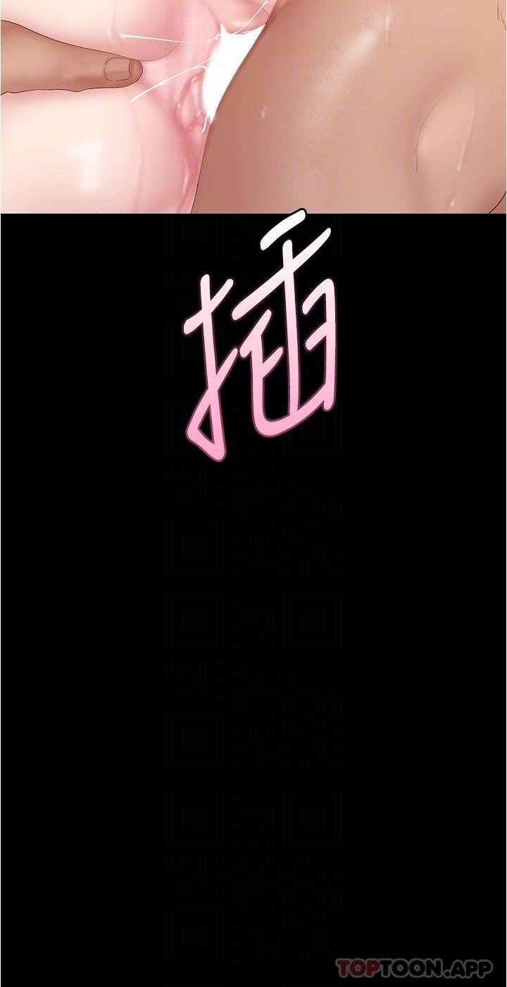 30P - 美丽新世界