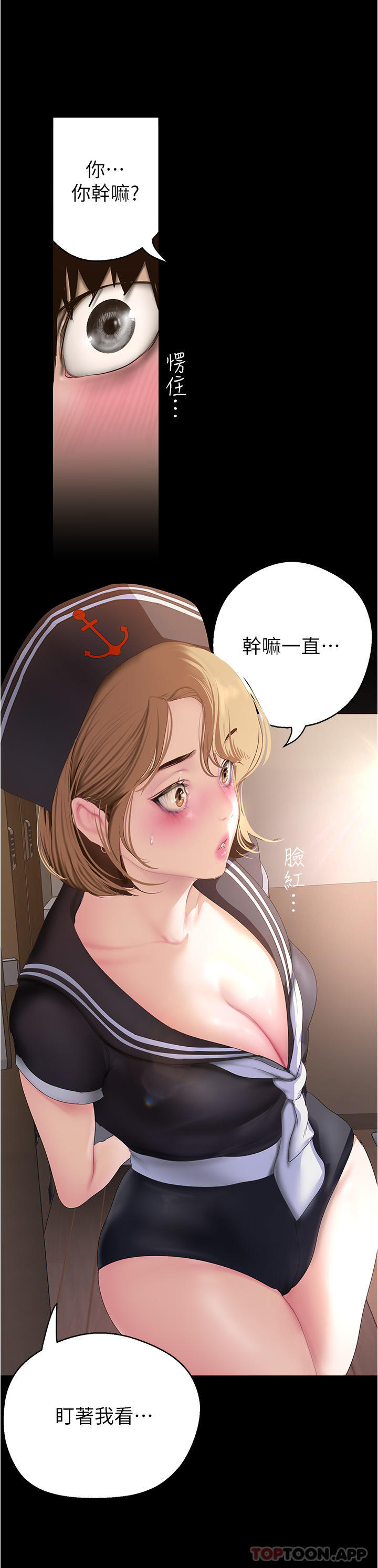 4P - 美丽新世界