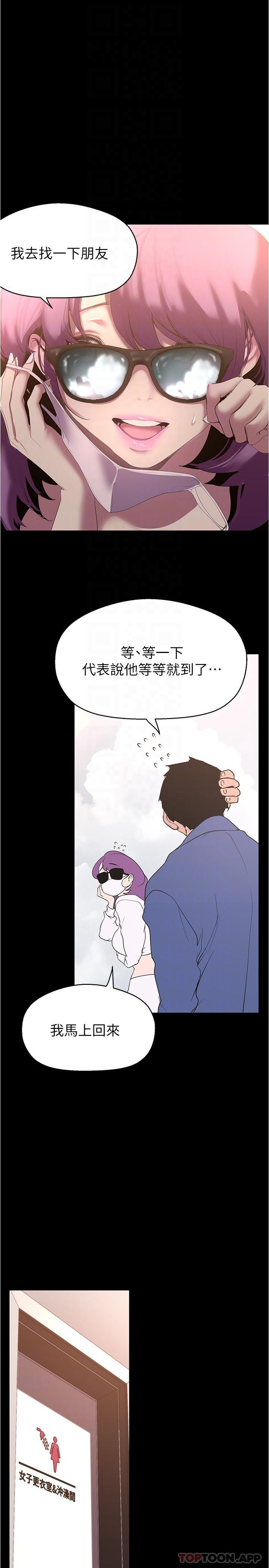 10P - 美丽新世界