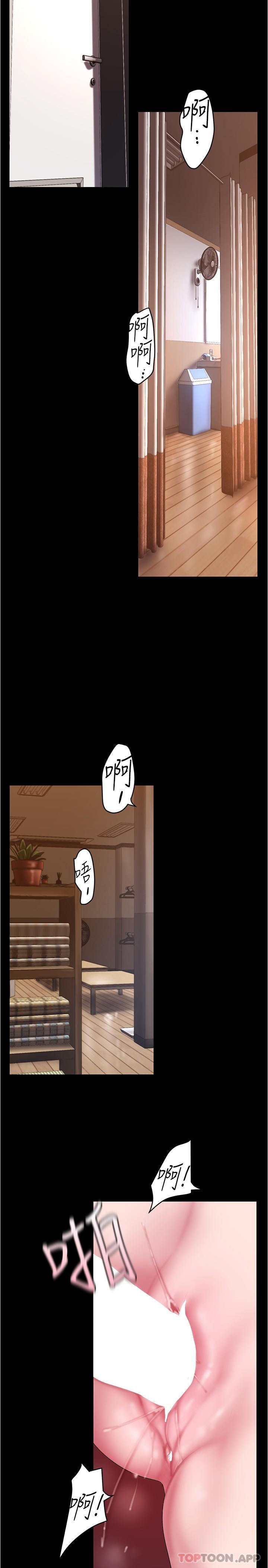 11P - 美丽新世界