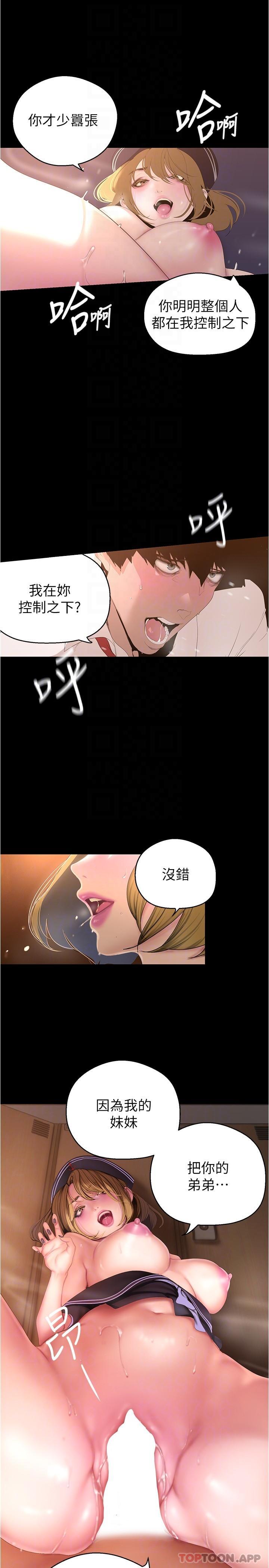 14P - 美丽新世界