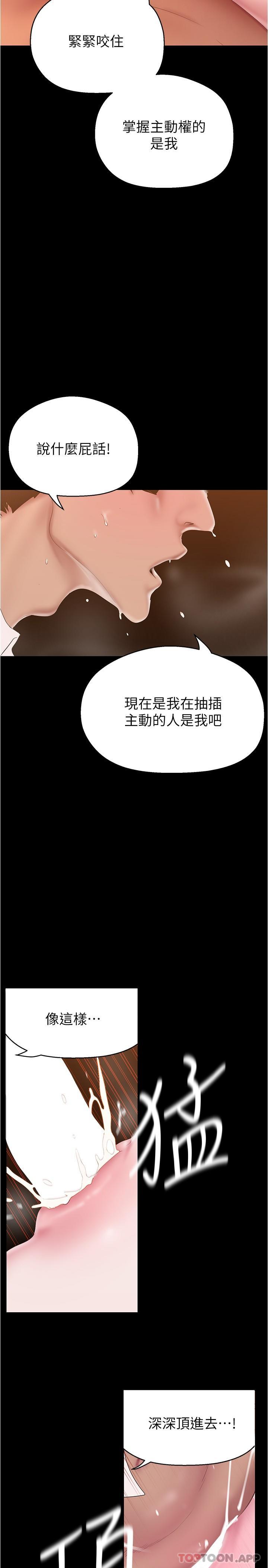 15P - 美丽新世界