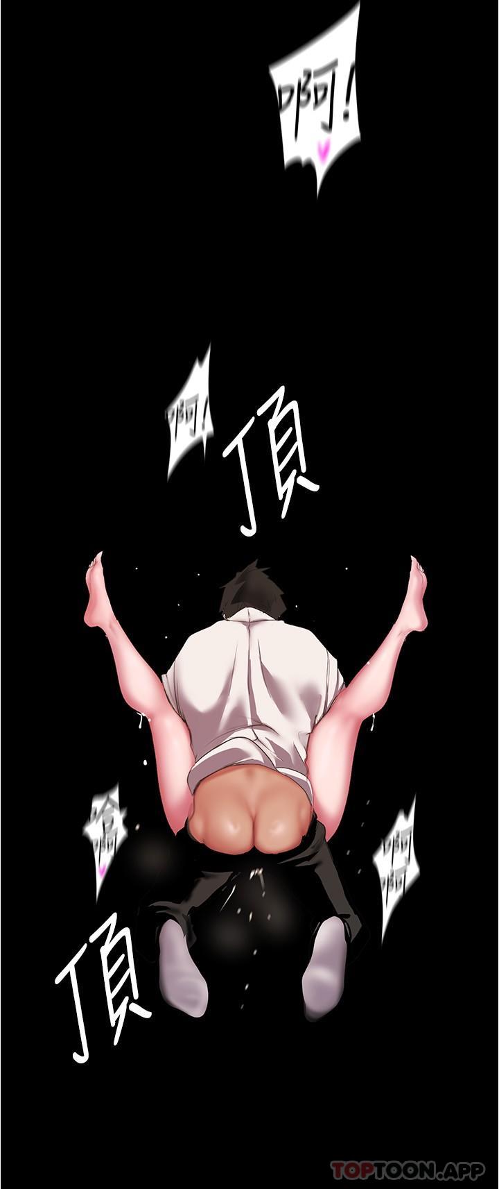21P - 美丽新世界